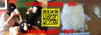 мдпв Волжск