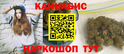 каннабис Донской