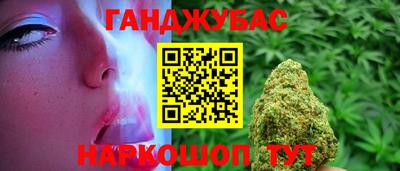 крисы Донецк