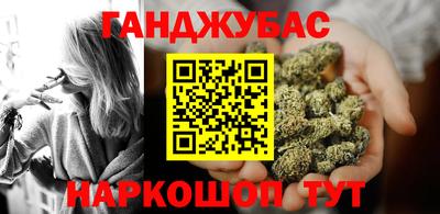 крисы Донецк