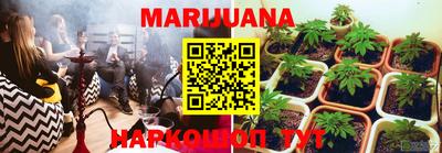 гидропоника Волгодонск