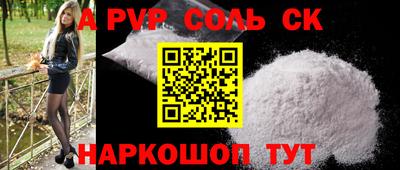 каннабис Донской