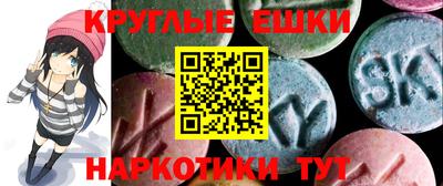 крисы Донецк