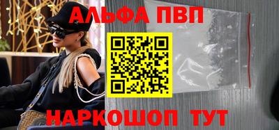 крисы Донецк