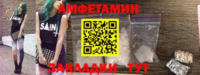 ALPHA PVP Абакан