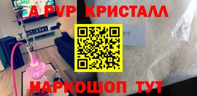 крисы Донецк