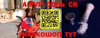 каннабис Донской