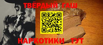 spice Волжский