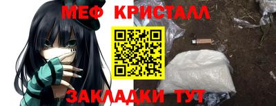 spice Волжский