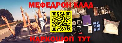 каннабис Донской