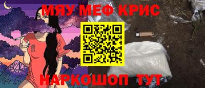 крисы Донецк