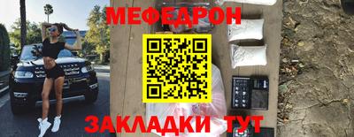 spice Волжский