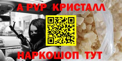 каннабис Донской
