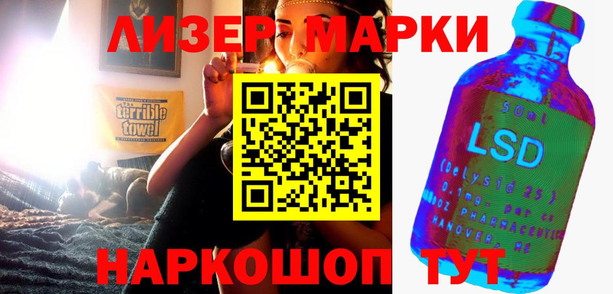 МАРИХУАНА Татарск