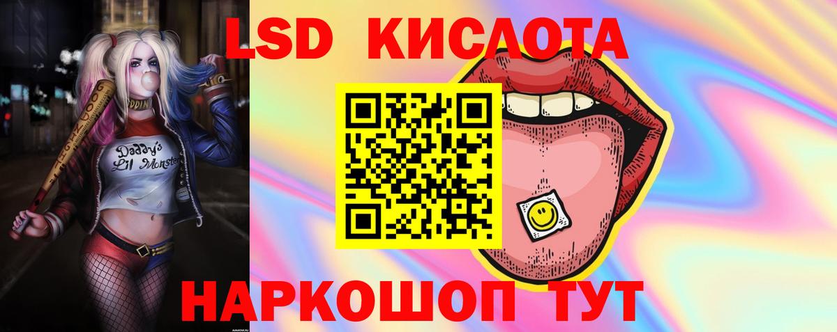 MEGA онион  Лсд 25 экстази ecstasy  Вход с VPN  Татарск 
