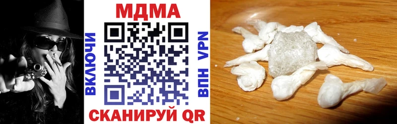 МДМА Molly KRAKEN Татарск где продают наркотики