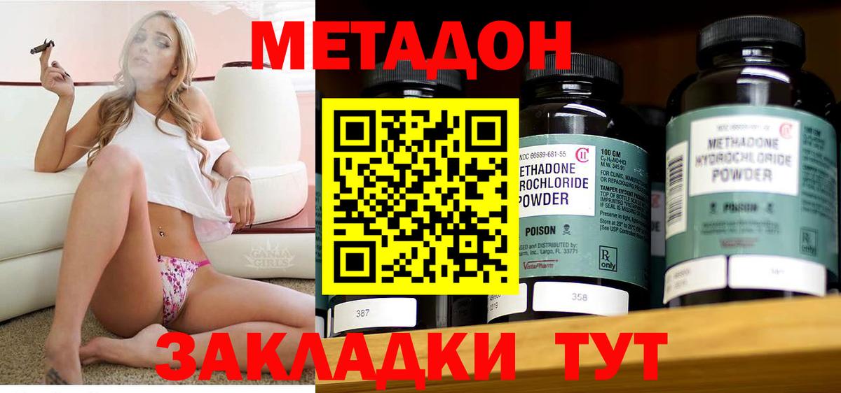 МЕТАМФЕТАМИН  Вход с VPN  Меф МЯУ МЯУ кристаллы  Татарск  ГАШ  Cocaine  Гашиш 
