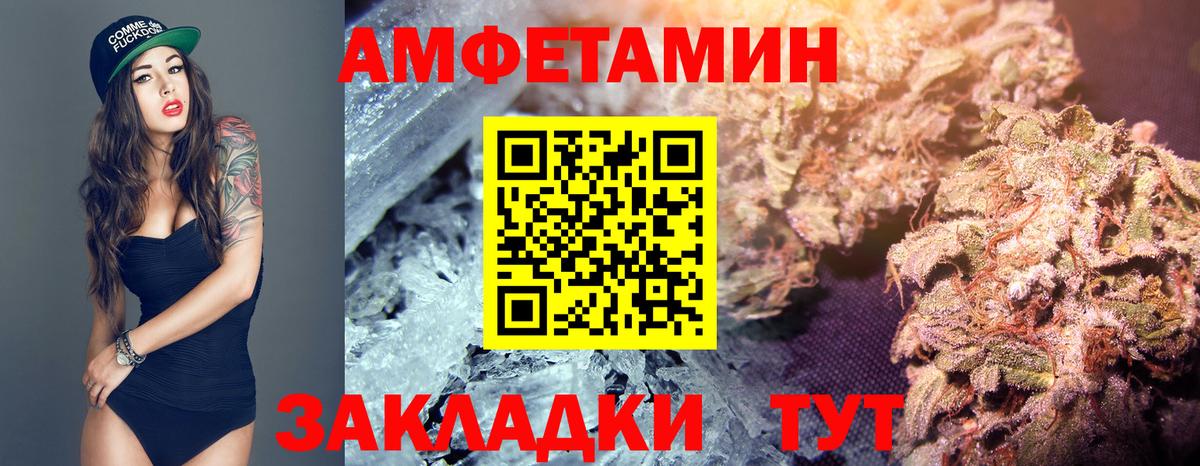 МЕТАМФЕТАМИН Декстрометамфетамин 99.9% Татарск