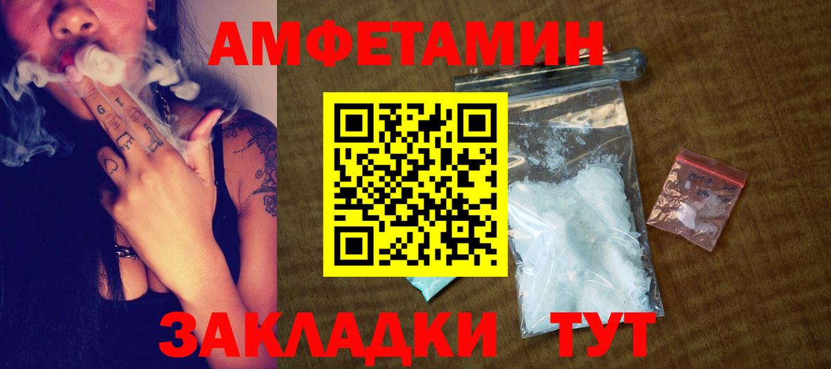 Метамфетамин Декстрометамфетамин 99.9%  Татарск  Метамфетамин Декстрометамфетамин 99.9% 