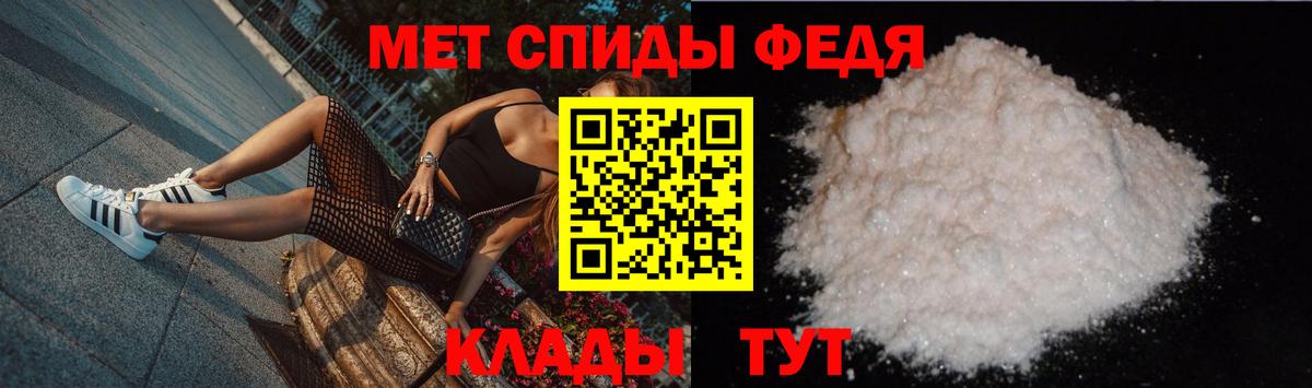 Татарск  COCAIN  КОКАИН  Molly  СОЛЬ CK  Бошки Шишки  Мяу-Мяу  Вход с VPN  Гарик 