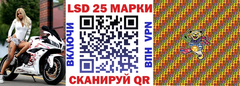 Марки N-bome 1,8мг  цены   mega рабочий сайт  Татарск 