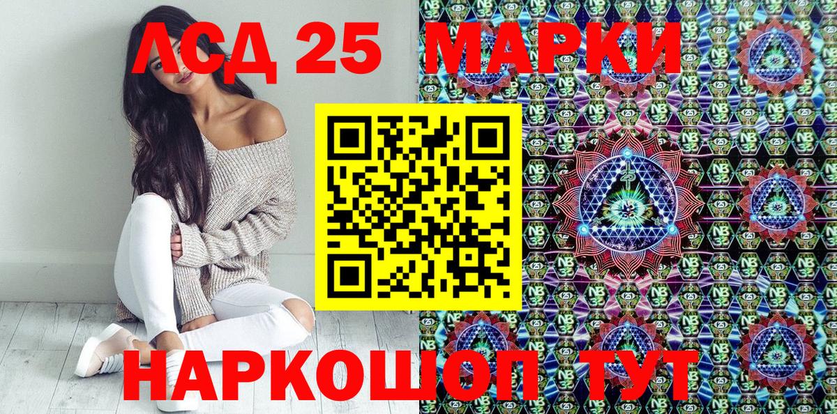 Татарск  Марки NBOMe 1500мкг  что такое наркотик  Вход с VPN 