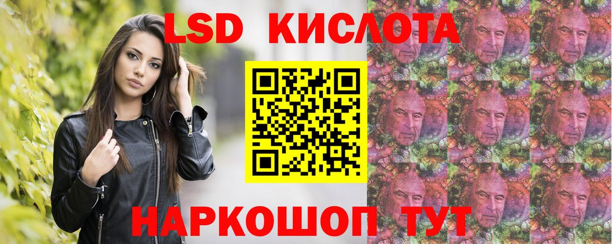 ГАШИШ  МДМА  A PVP СОЛЬ кристаллы  Мефедрон   Конопля  Татарск  Сколько стоит 