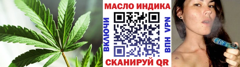 купить  сайты  Татарск  площадка Telegram  Дистиллят ТГК вейп с тгк 