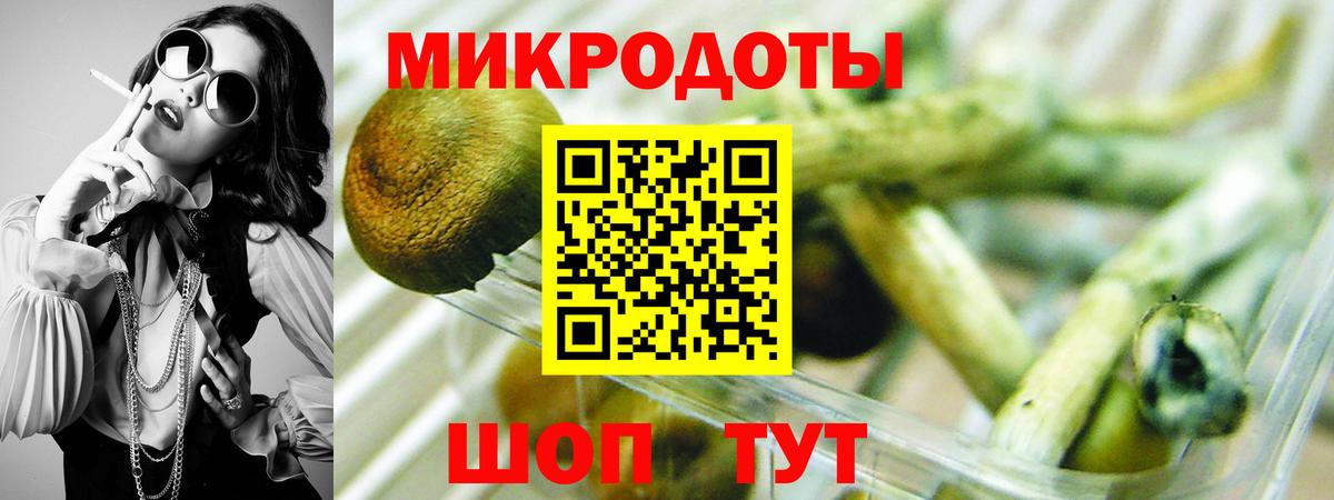 Галлюциногенные грибы ЛСД  Вход с VPN  Татарск 
