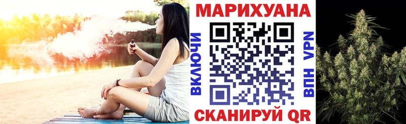 Марихуана Ganja  купить наркотики сайты  Татарск 