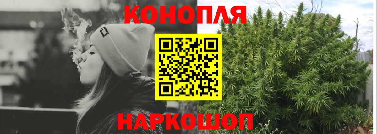Каннабис марихуана Татарск